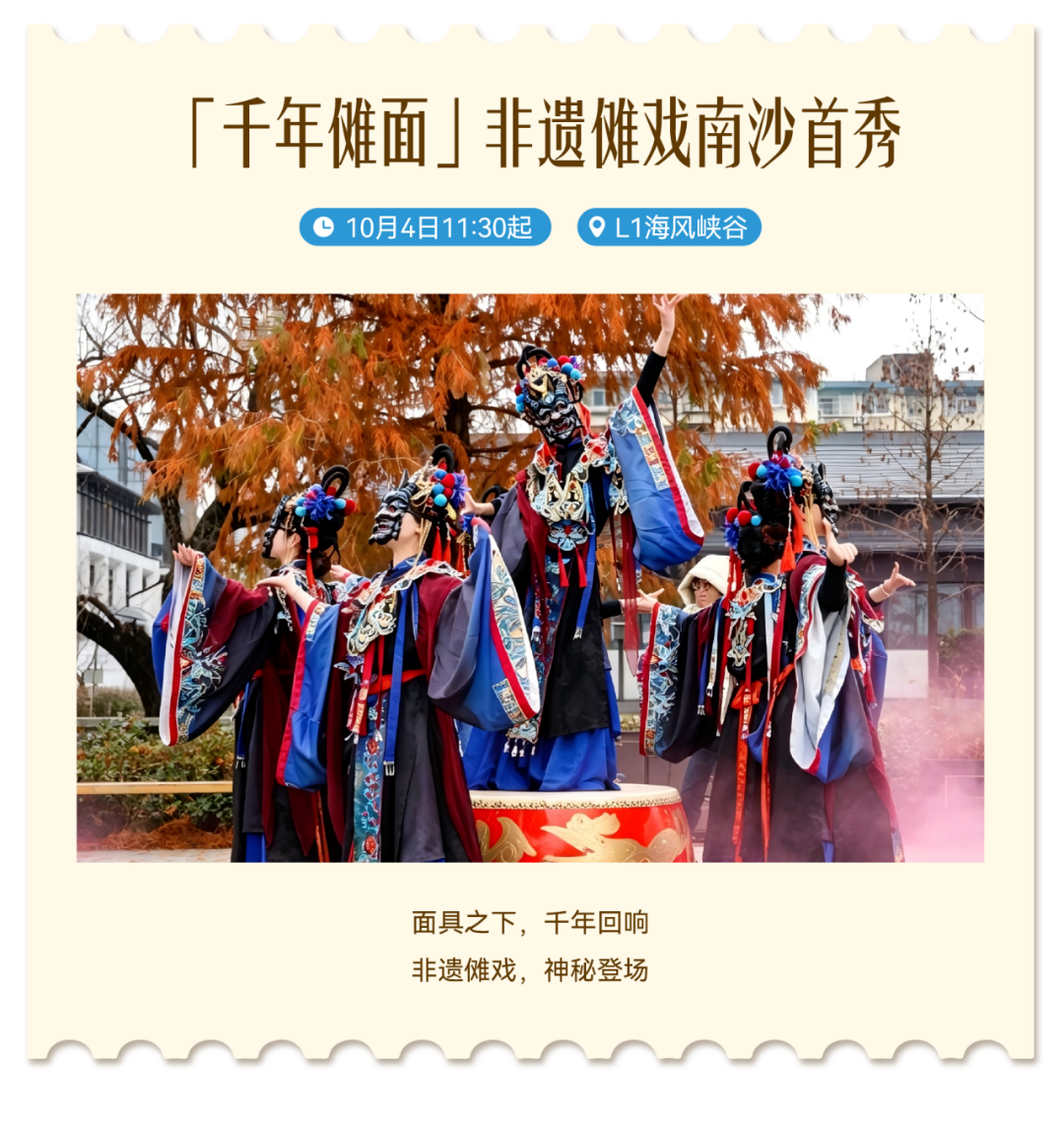 环宇城二十二.png