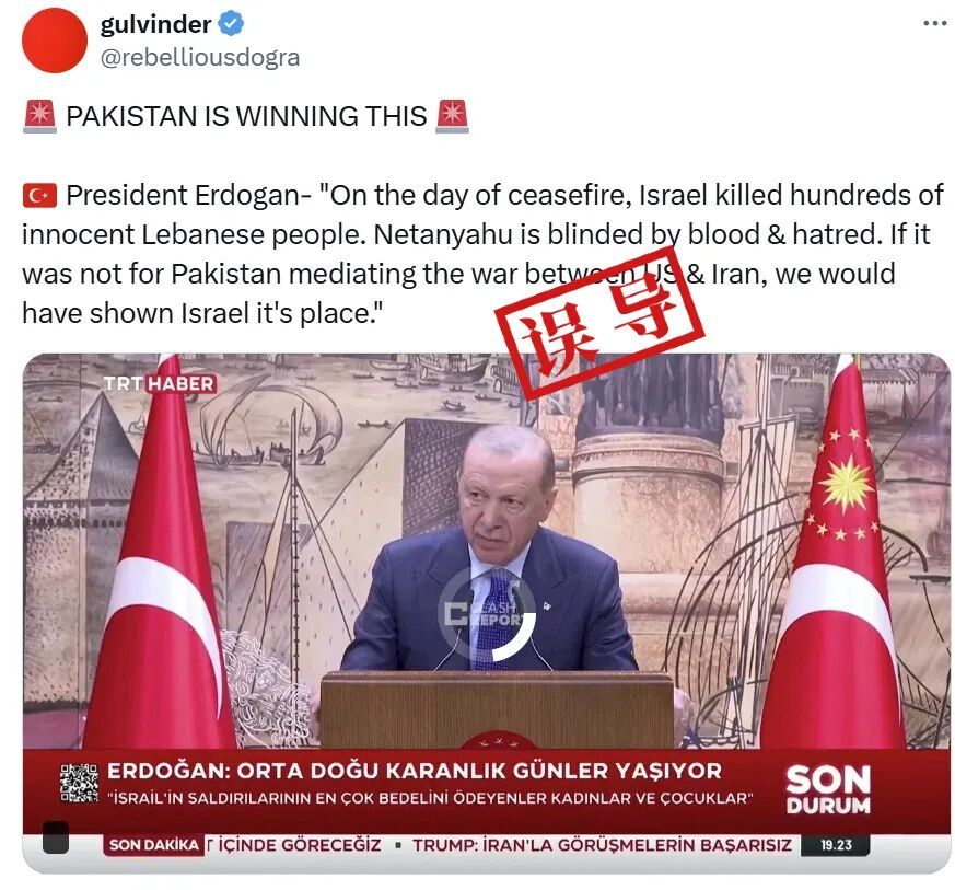 4月11日,@rebelliousdogra发布的推文截图。