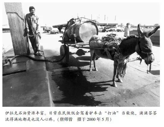 图片摘自唐师曾《重返巴格达》