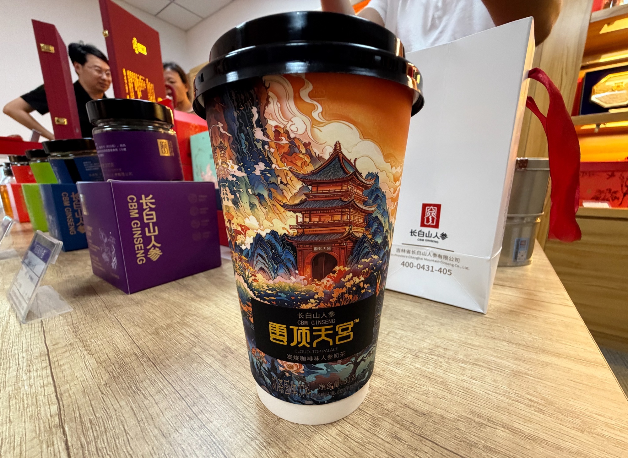 人参奶茶(央广网发 陈领之 摄)