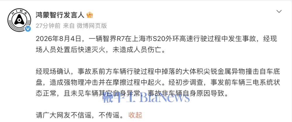截屏2026-08-04 18.28.25.png