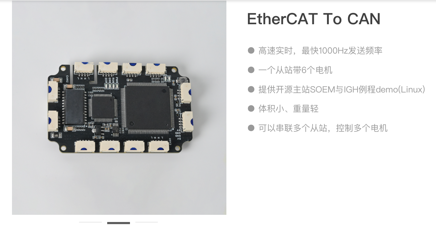 比亚迪、PI的机器人关节供应商,融了数亿元