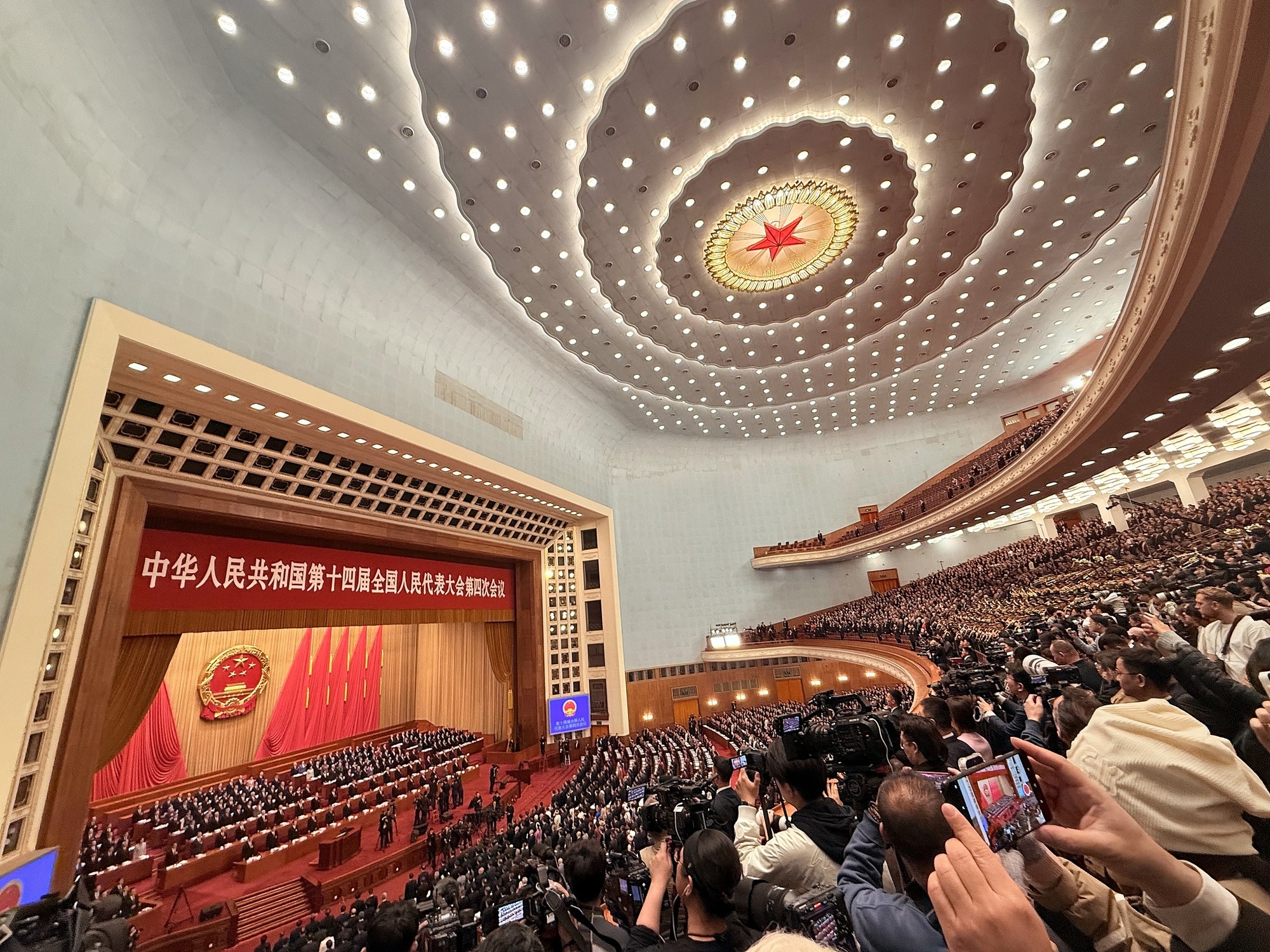 3月5日上午9时，十四届全国人大四次会议在人民大会堂举行开幕会