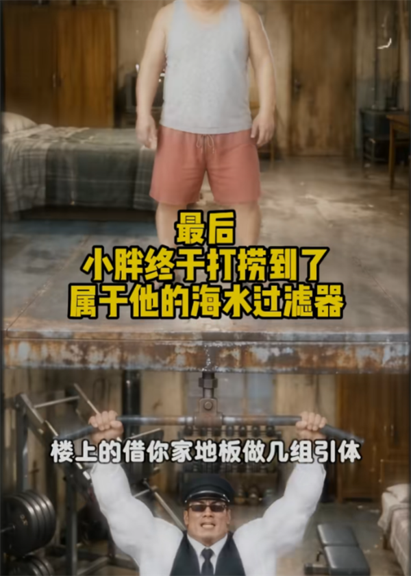 疯狂水世界进入广告业 仿佛龙卷风摧毁停车场