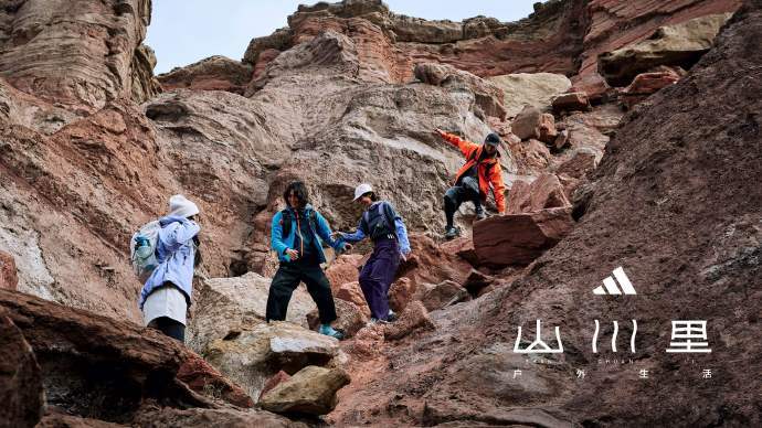 当李宁、阿迪、耐克集体进山大众运动品牌开始重写户外故事(图2)