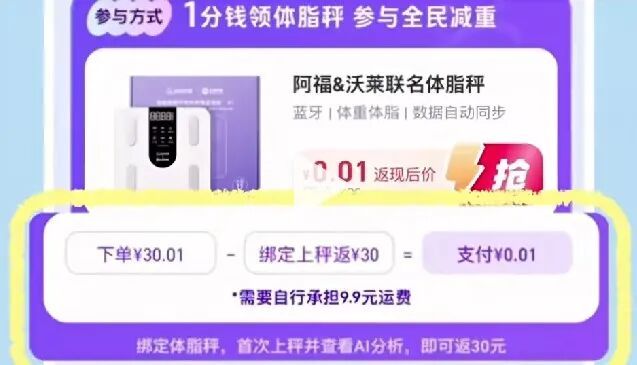 巨头竞逐“国民级AI应用”