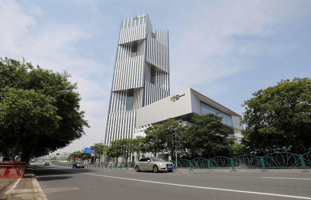 这是位于上海浦东新区世博园区的金砖国家新开发银行总部大楼。新华社记者 方喆 摄