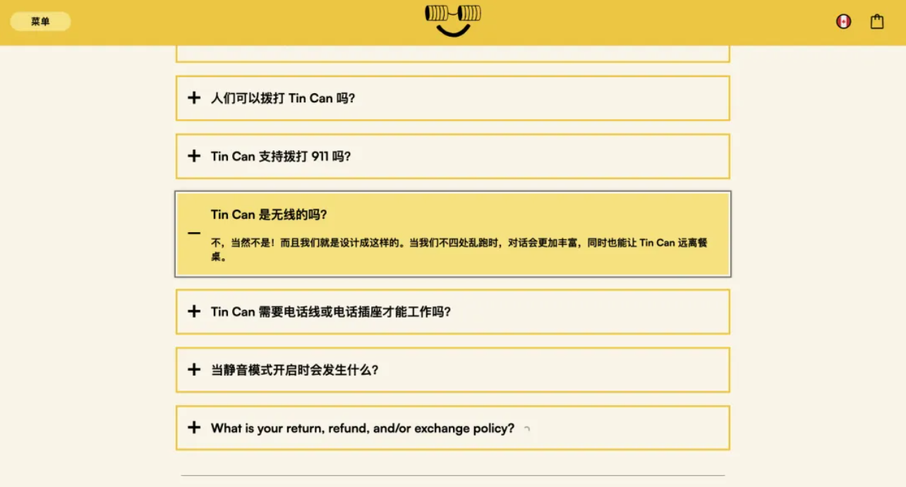 一台比小天才还猛的反 AI 座机,卖爆美国家长群