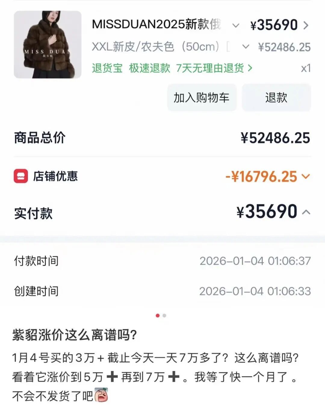 〓 图源小红书用户@Miss刘乐