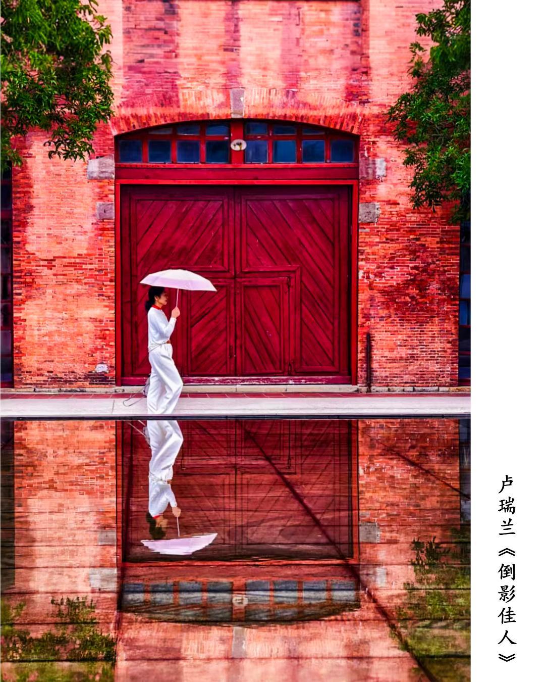 老有福｜画中画！银发摄影师带你换个视角看风景