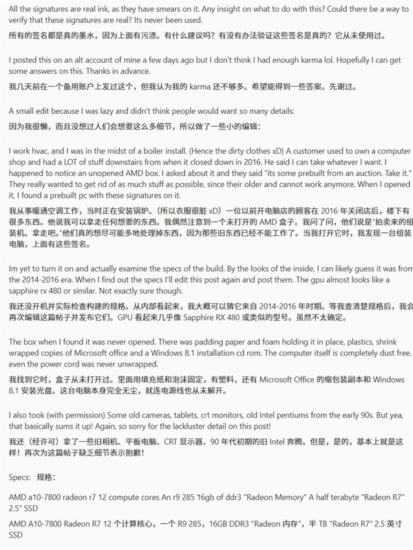 12年从未开机 地下室发现AMD前CEO旧PC!苏姿丰签名+推土机硬件