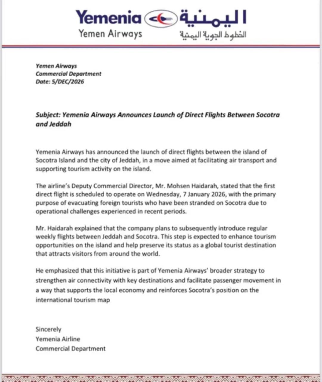 Flights to Socotra ?️ 飞往索科特拉岛_2_索岛 也门 socotravel 希巴姆_来自小红书网页版.jpg