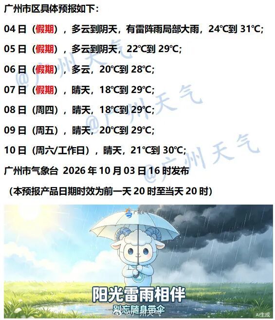 88be9becgy1ihp7iht1ylj20fp0i9tjk.jpg