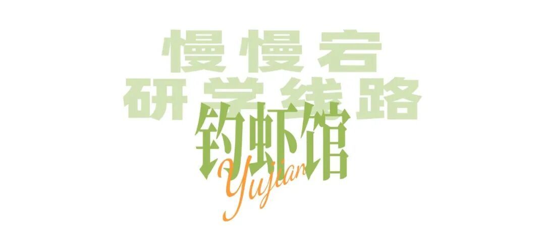 长图海报 (2).jpg