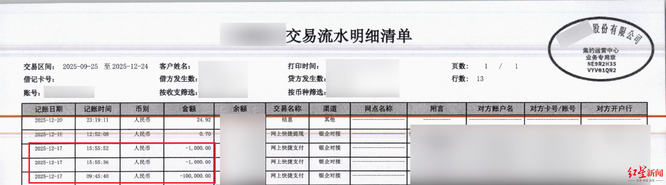 微信图片_20260126111054_10_7.jpg