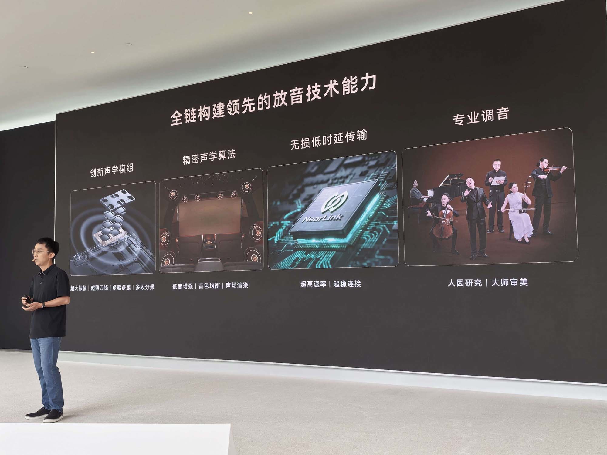 万字深度解密：华为麒麟2026韬定律大量技术细节首披露