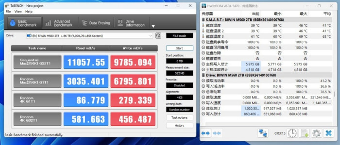 高效低温服务个人AI 佰维M560灵梭PCIe 5.0固态硬盘评测