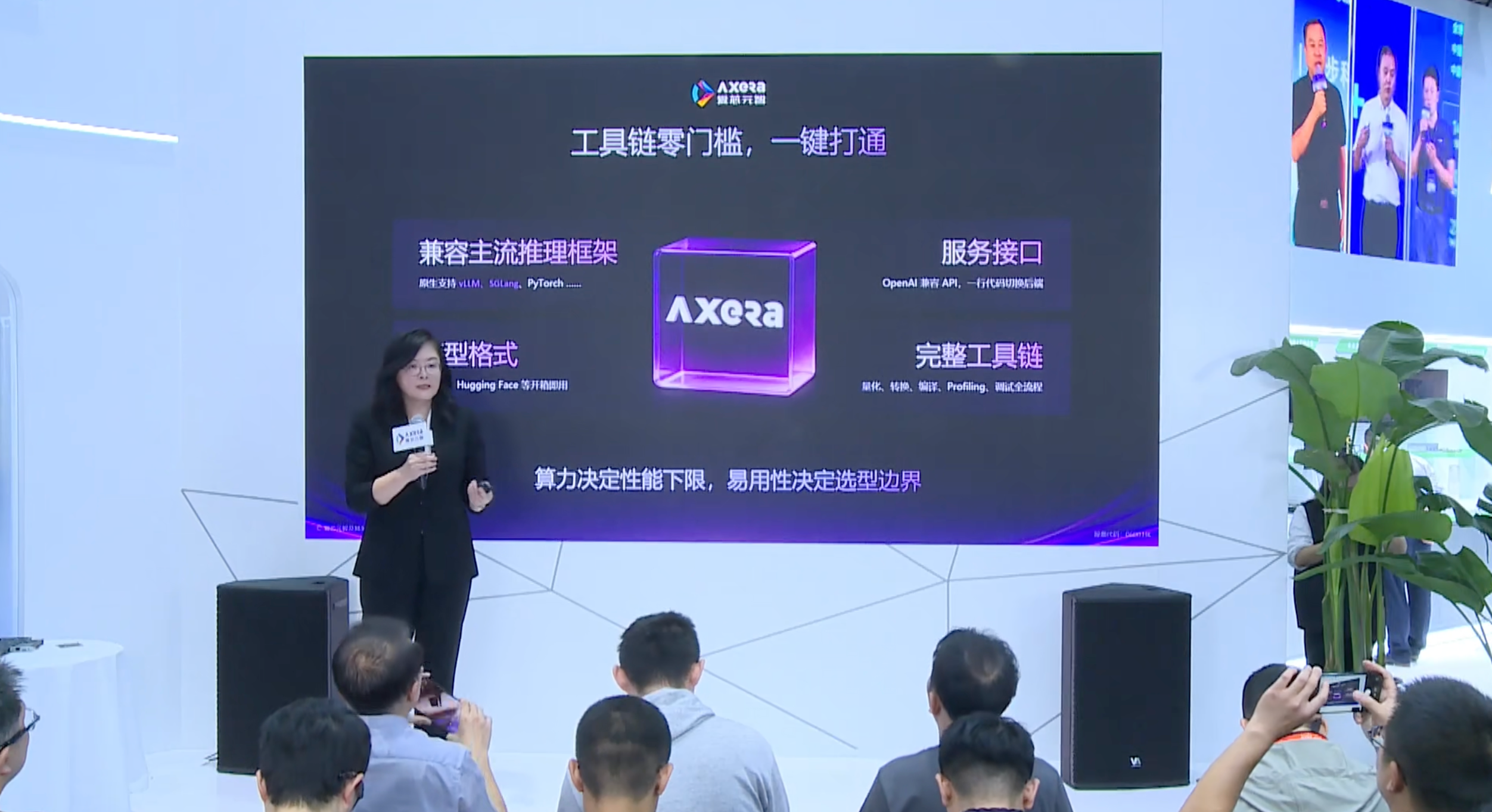 边端AI拐点将至：物理AI呼唤“下沉算力”，国产厂商亮剑！