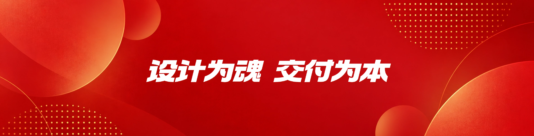 标题-4.png