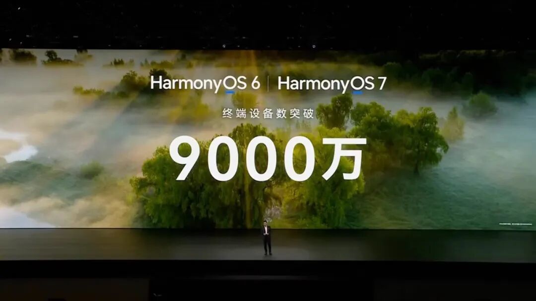 华为Mate90系列发布：芯片更强后鸿蒙7让手机更好用(图13)