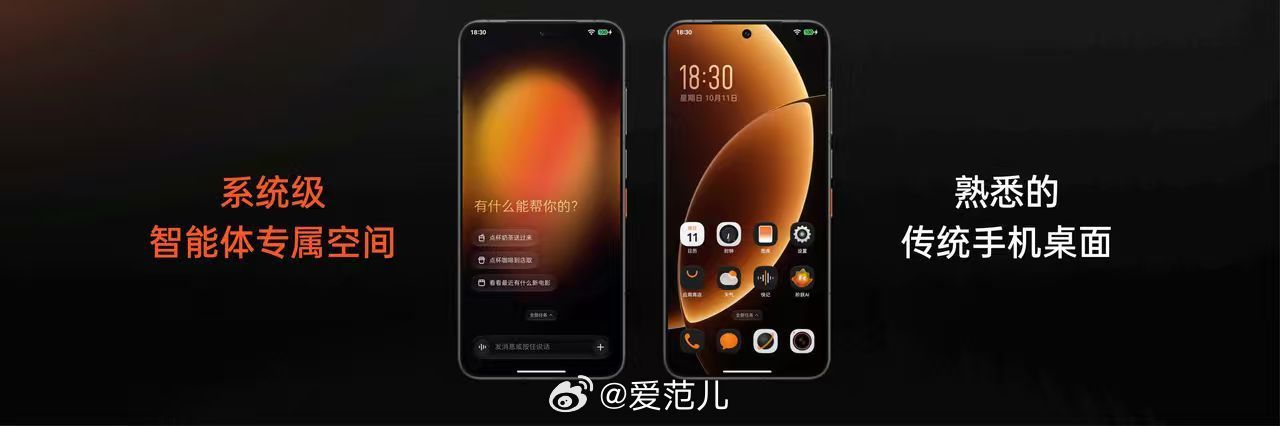 阶跃认为,下一代自然交互方式将依靠语音,为此, STEPX Neo