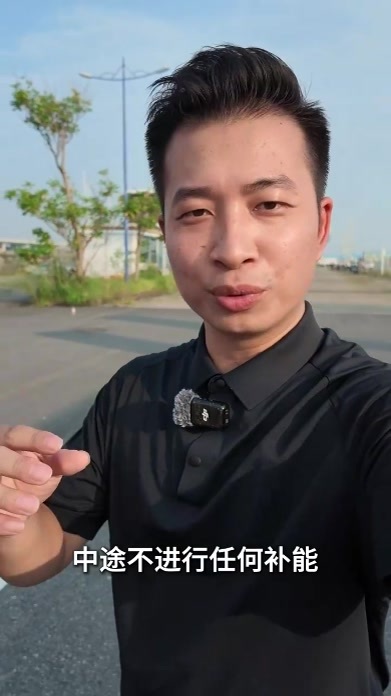 全新红旗H7满油满电超2900公里！刷新吉尼斯纪录