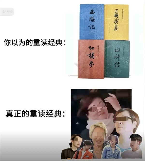 11年后 全网重审内娱名著《花少2》