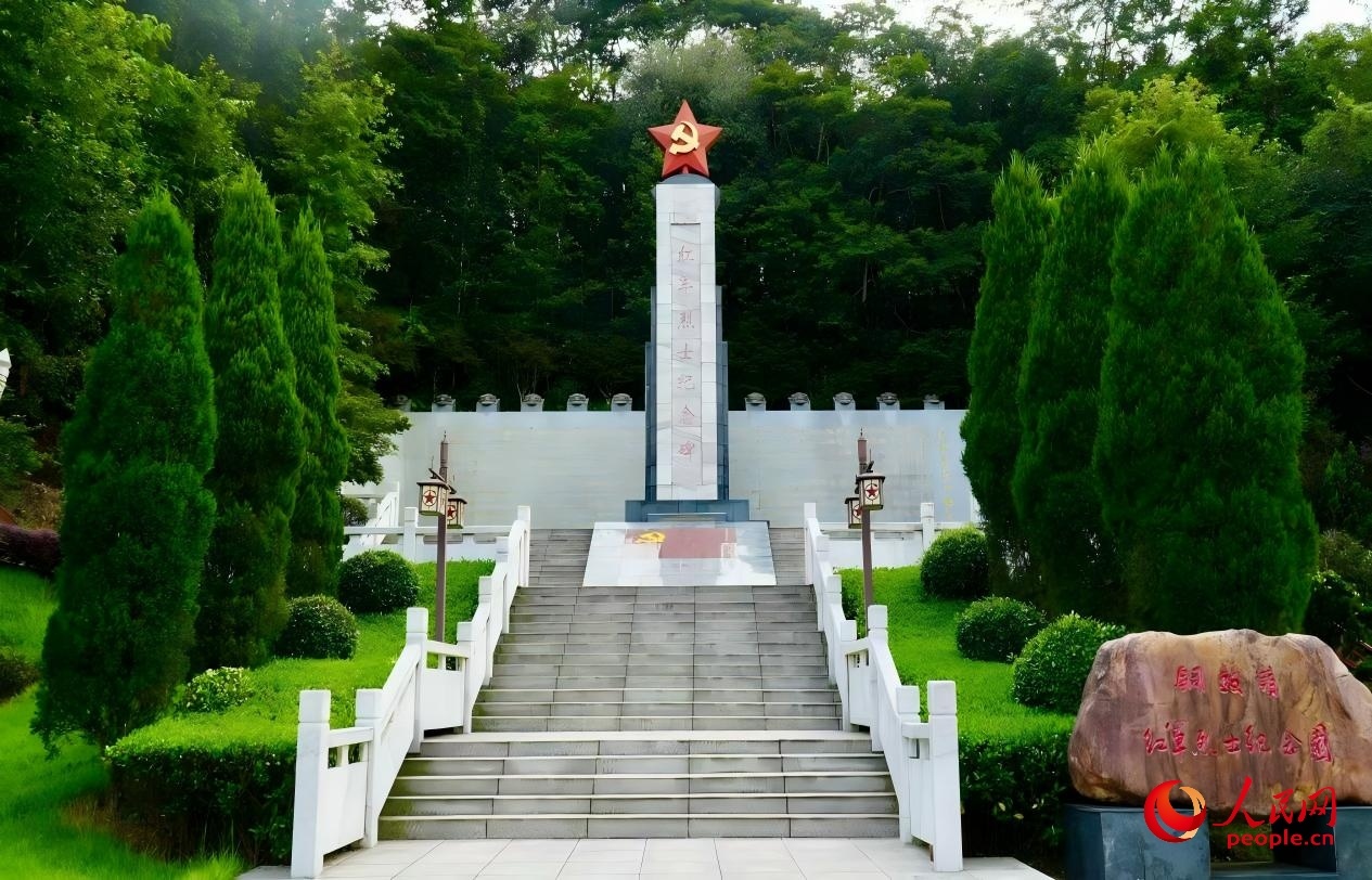铜鼓岭红军烈士纪念园。人民网 李舜摄