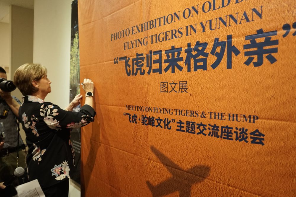 这是2024年9月25日在美国加州州立理工大学波莫纳分校拍摄的“飞虎归来格外亲”图文展活动现场。新华社发（曾慧 摄）