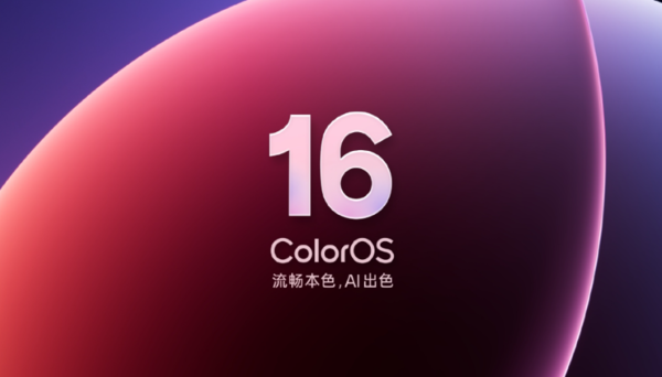 ColorOS 16