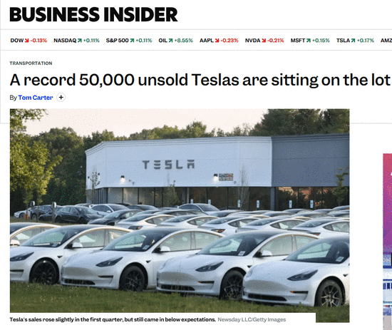 5万辆滞销特斯拉压顶、深陷“三重压力”!马斯克强闯死活局