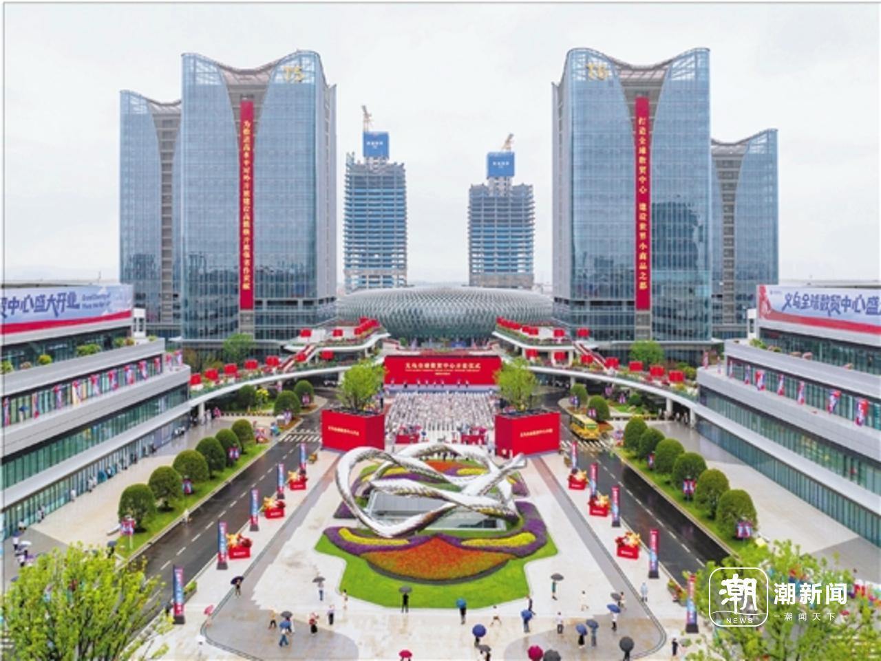 2025年10月14日，义乌第六代市场核心标志项目——义乌全球数贸中心正式开业（资料照片）。 记者 倪雁强 摄
