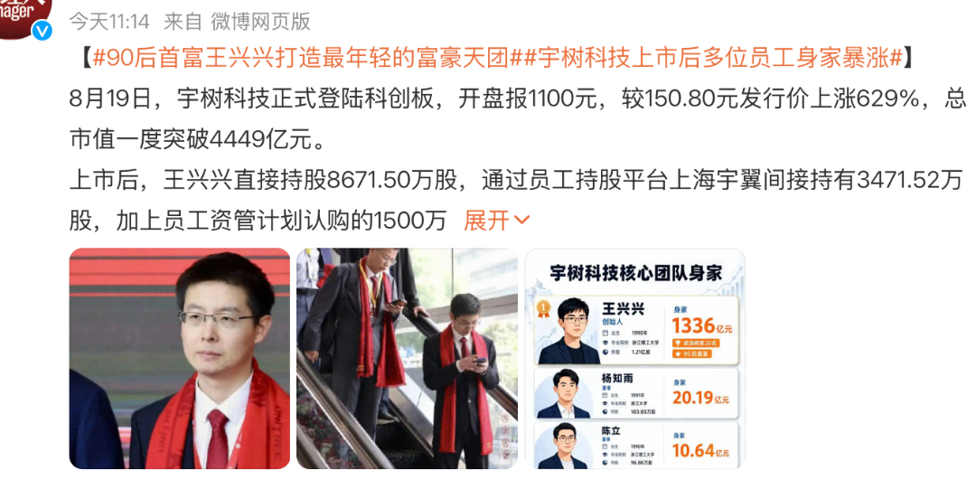 微博3.png