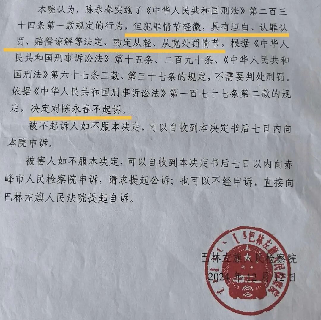 微信图片_20260810161848_18_351.jpg