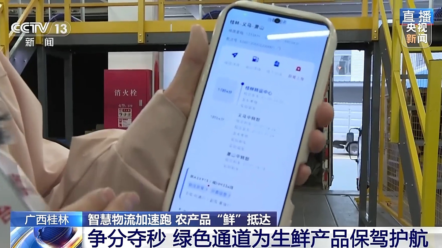 ��ʮ���塱���þ���ò�ح�ǻ��������� ����ˮ�����ʡ���ȫ��