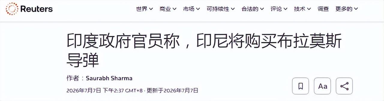 【路透社的报道】