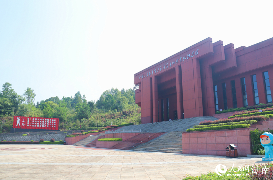 中国工农红军第二方面军长征出发地纪念馆。人民网记者 刘宾摄