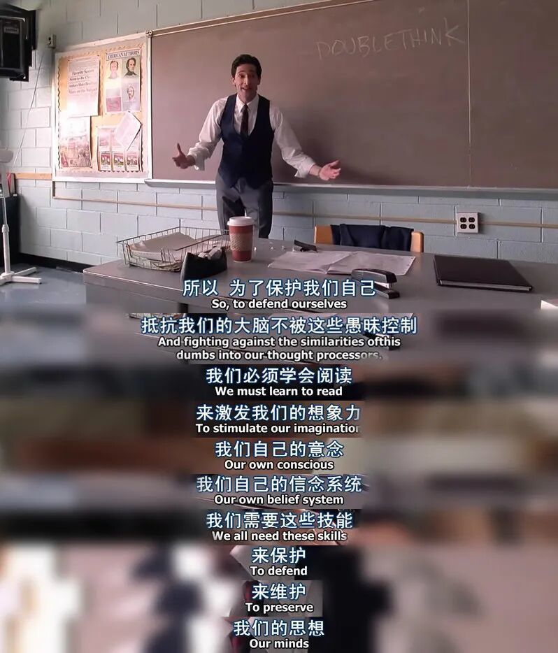 阅读越来越被边缘化。(图/《超脱》)