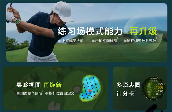 华为“智能绿水鬼”！华为WATCH Ultimate 2非凡探索旷野绿开售：7999元