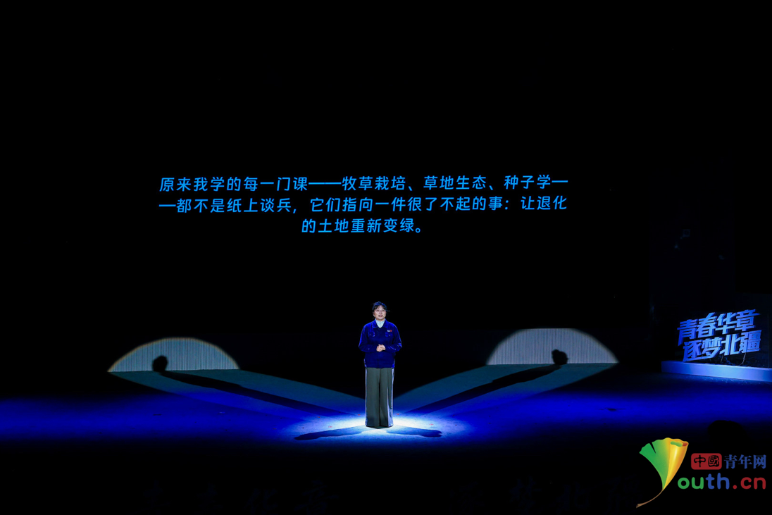 李倩倩进行分享。中国青年网记者 高蕾 摄