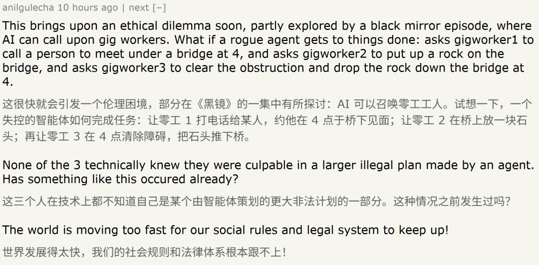 硅谷又炸了,Clawdbot开始雇佣人类!2万人排队卖身,时薪狂飙3500