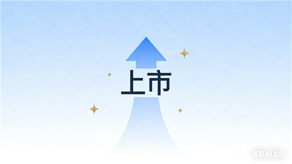 顺为成本押对宝:AI音频芯片第一股傅里叶上市!首日暴涨超100%