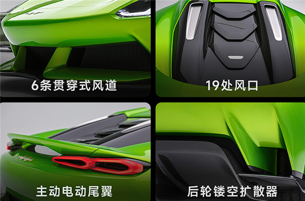 双门敞篷跑车FormulaX官宣!方程豹多款新车亮相北京车展