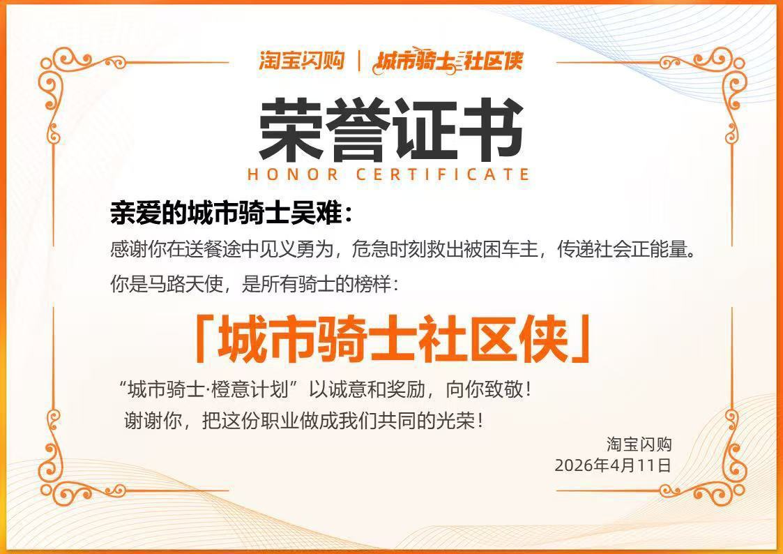 微信图片_20260411093347_174_289.jpg