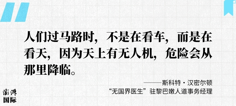何以为家:一个被战争反复“清零”的国家