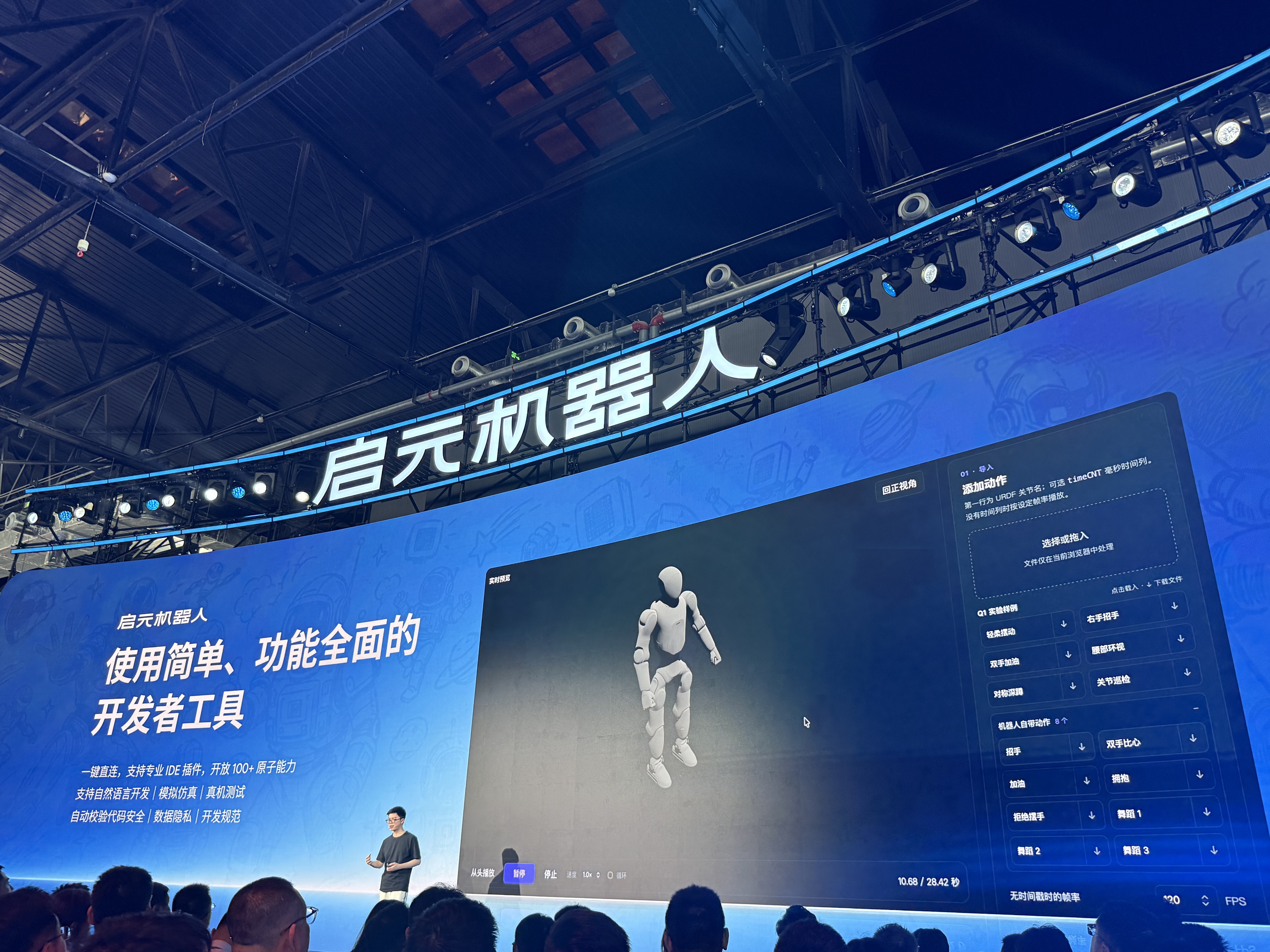 10岁小孩姐,都能轻松给机器人编程!稚晖君连发两款万元级机器人