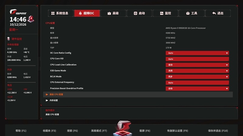 2000元以内没有敌手!iGame X870E ULTRA-S V14评测