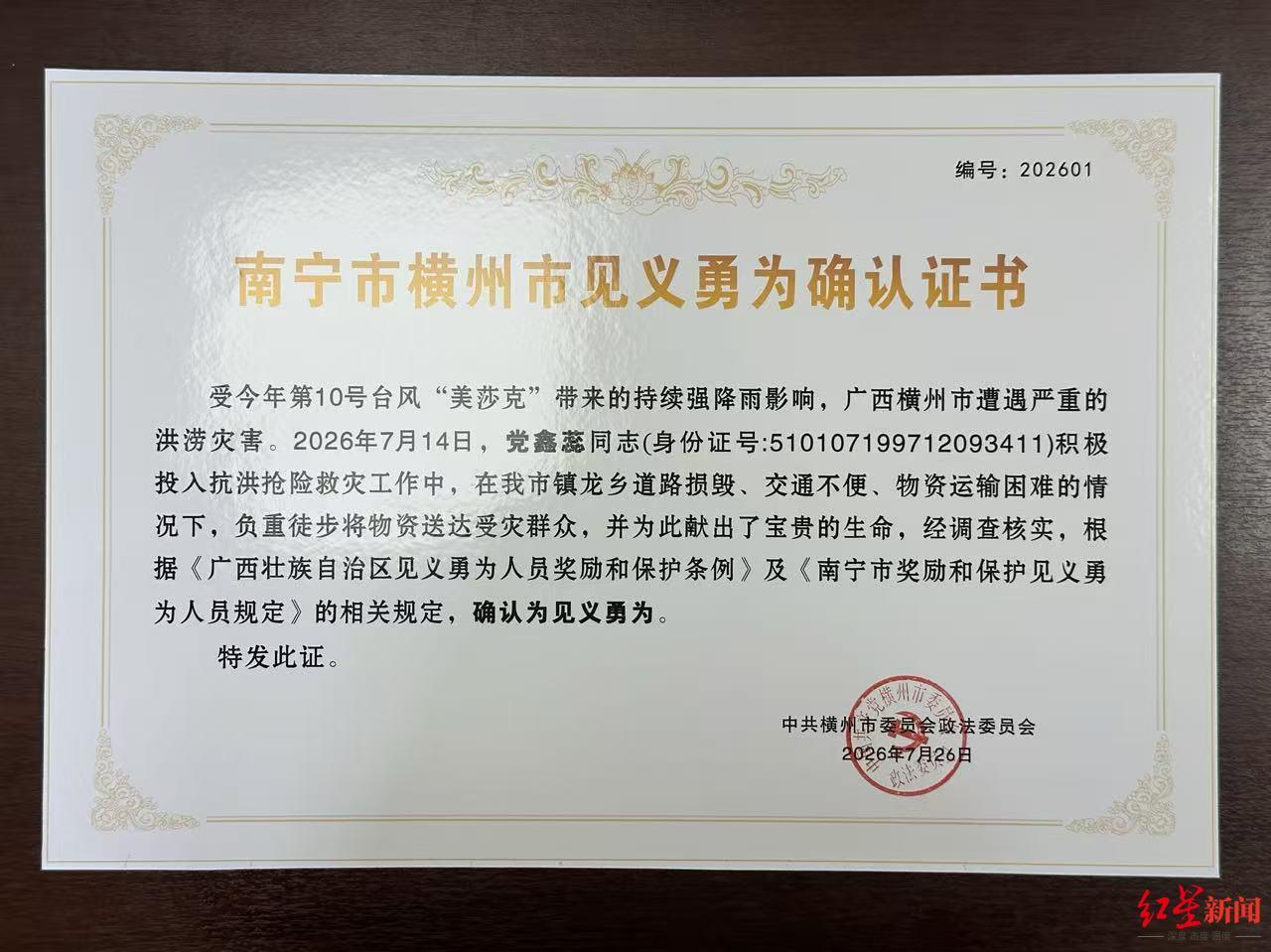 微信图片_20260726151923_1_37.jpg