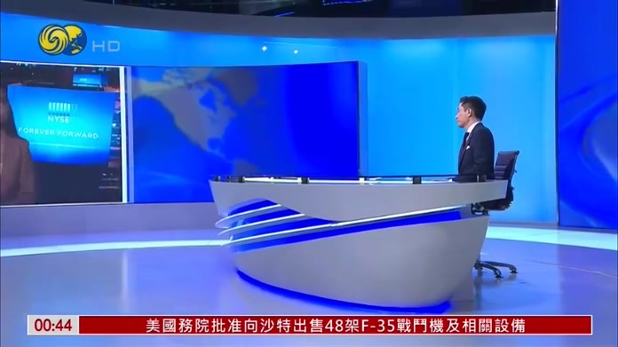 记者连线｜美股午盘全线承压 美债收益率重返5%