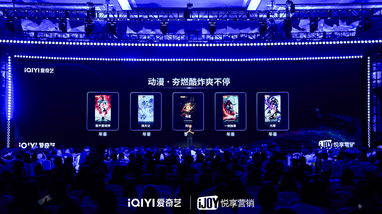 9 动漫.png